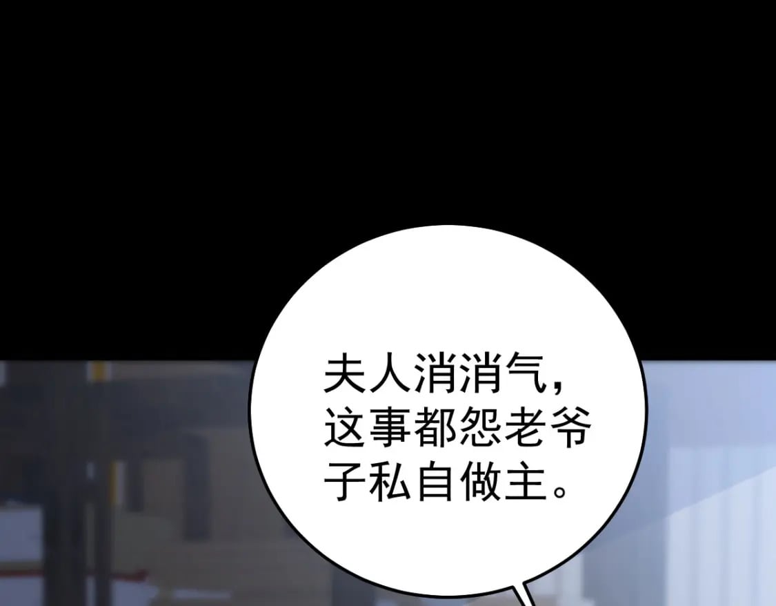第50话 和你独处的时间太少了48