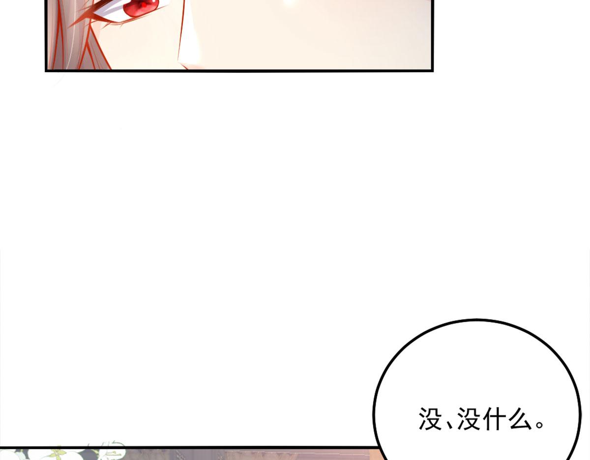 第8话 我想嫁给盛公子！153