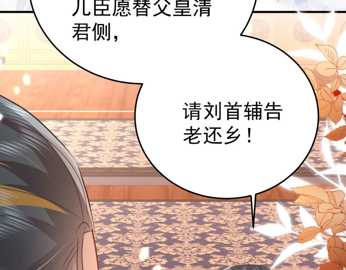 第59话 永远别离开我173