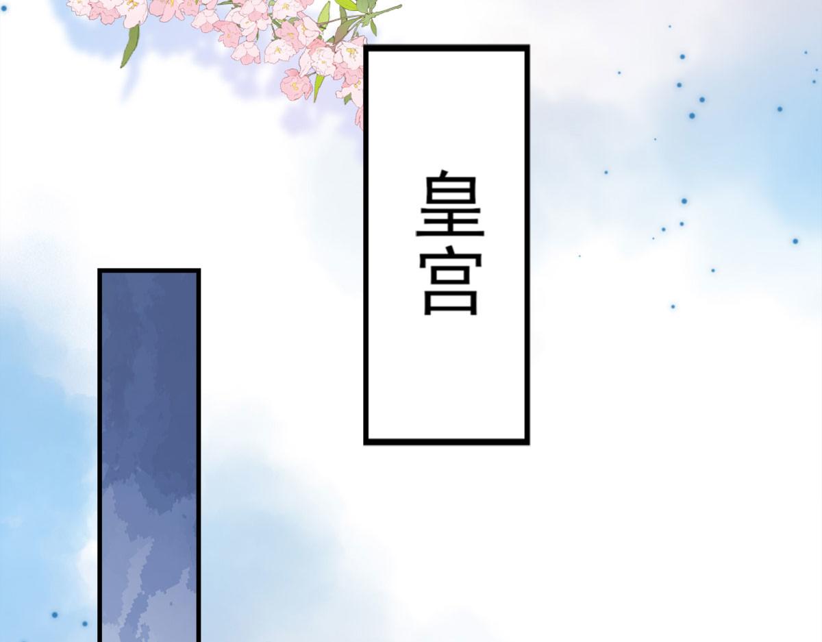 第5话 这条手帕能送我吗240