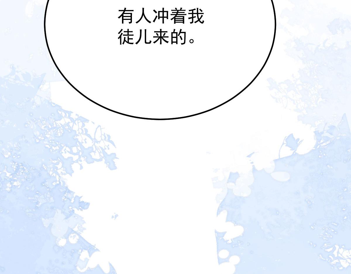 第19话 总感觉忘了重要的事情138