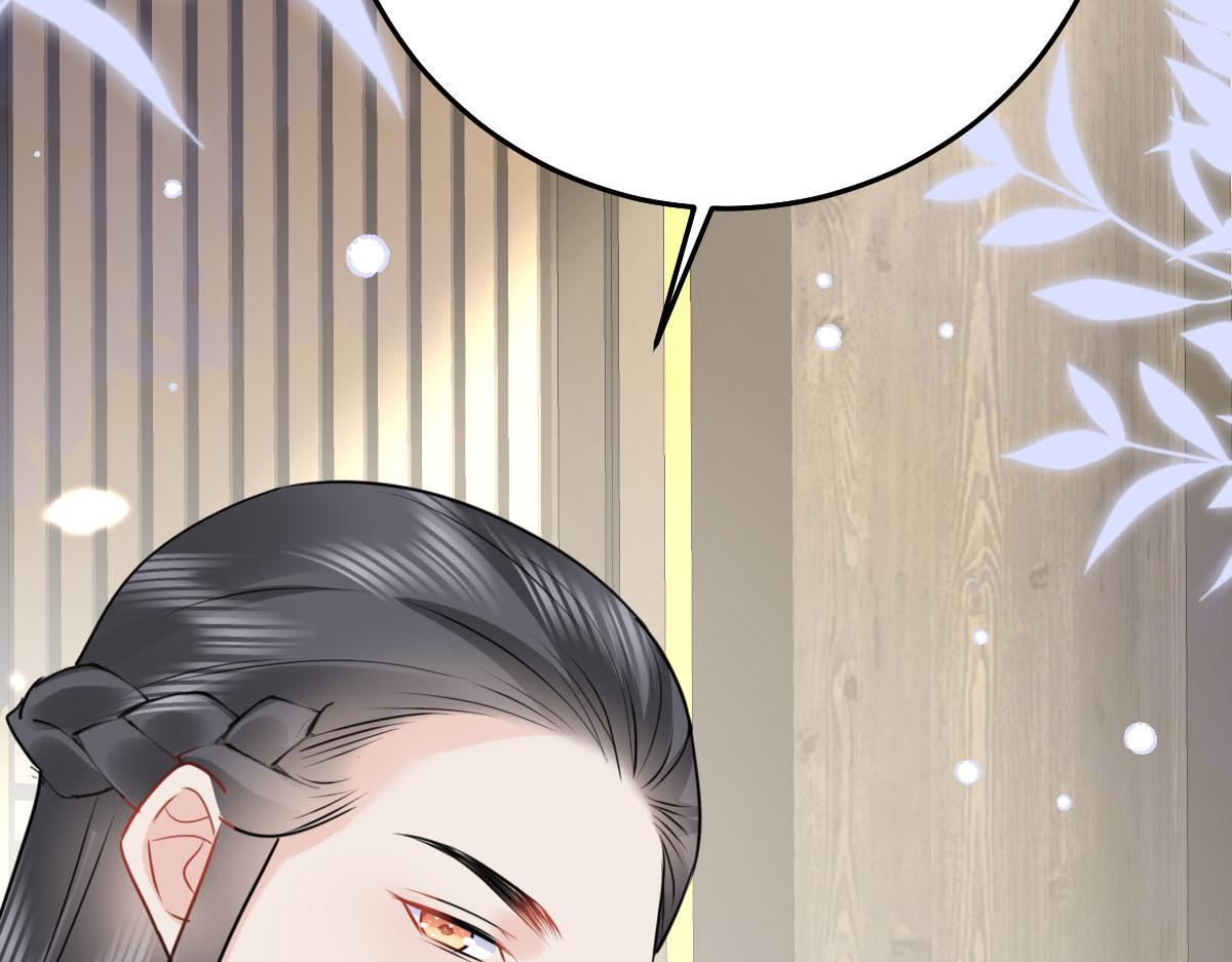 第39话 你早已对他用情至深59