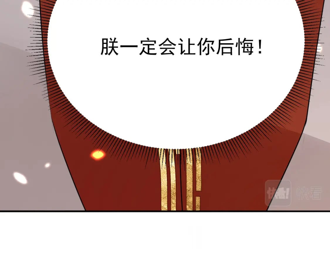 第68话 你也这样关心他吗154