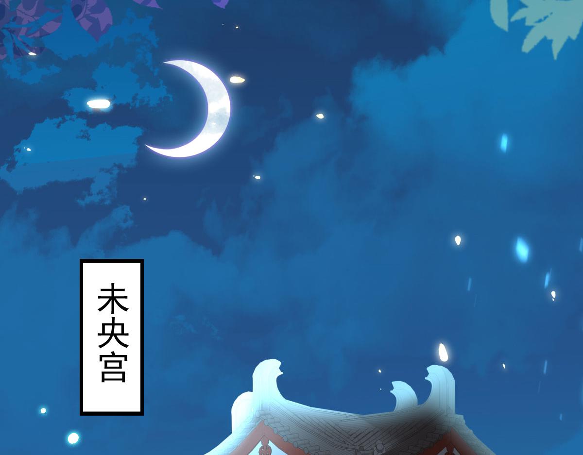 第33话 我要与师父同住！131