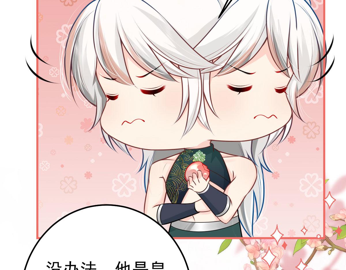第12话 我绝不会离开师父！171