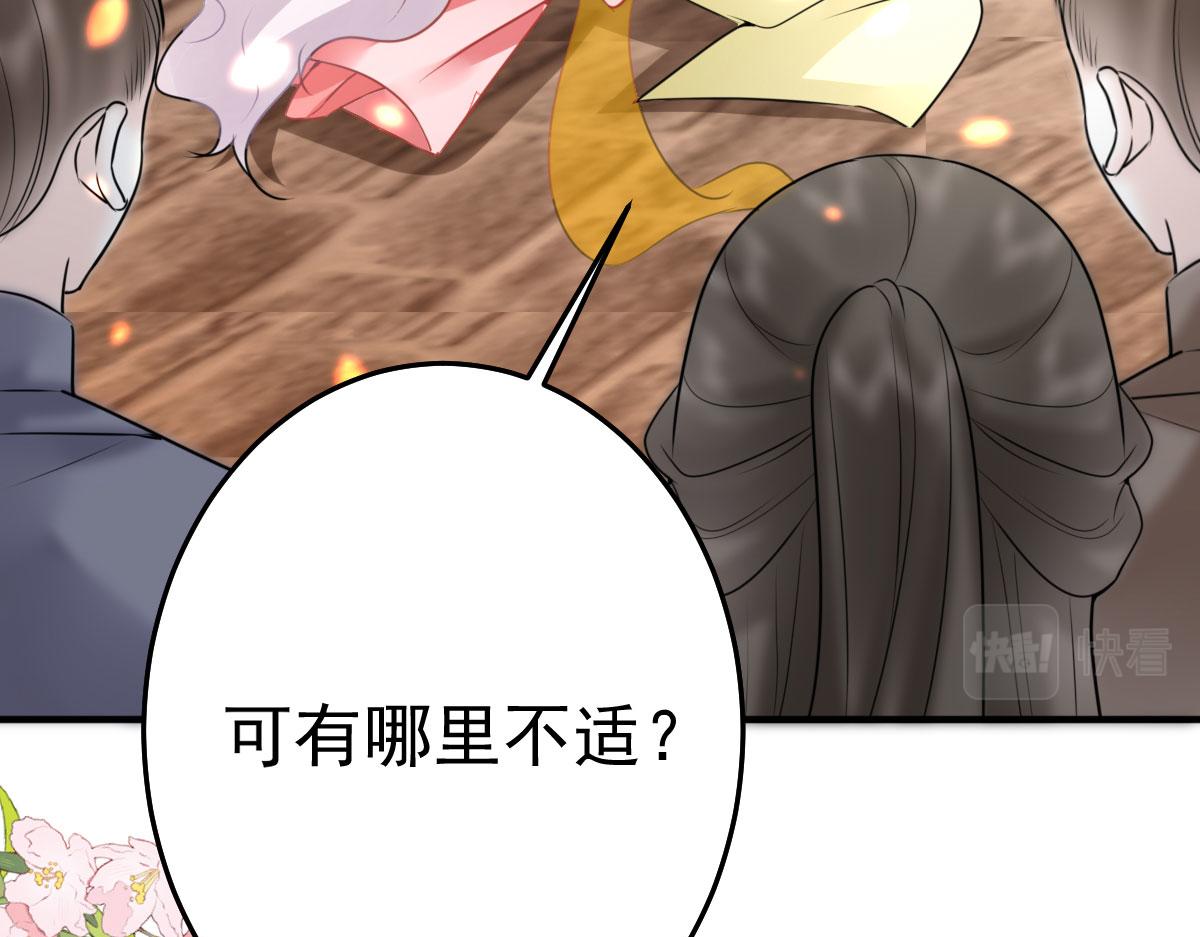 第35话 原来你喜欢这款3