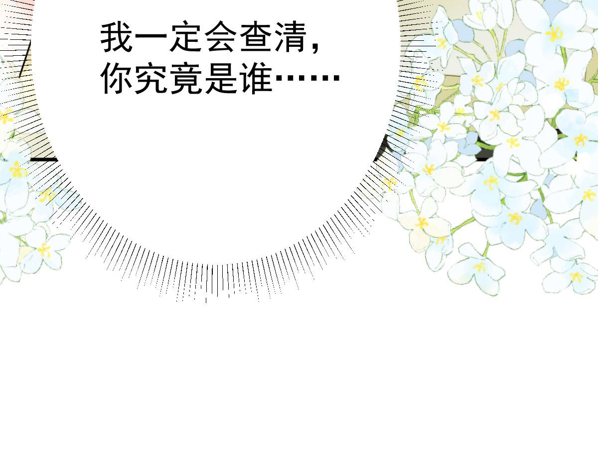 第35话 原来你喜欢这款142