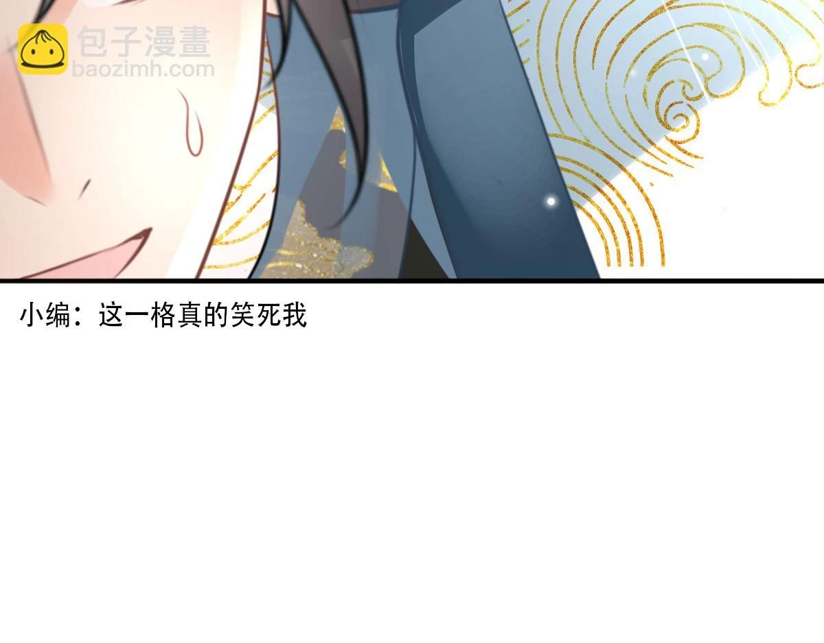第47话 其实我对你……90
