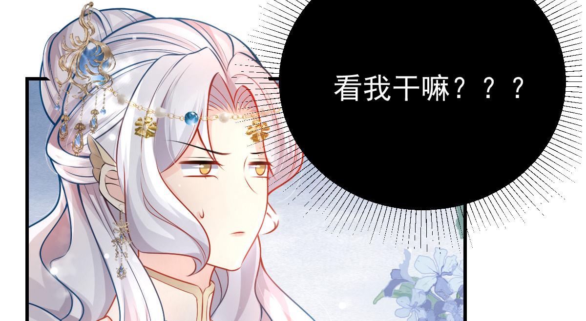 第10话 我喜欢的人是师父181