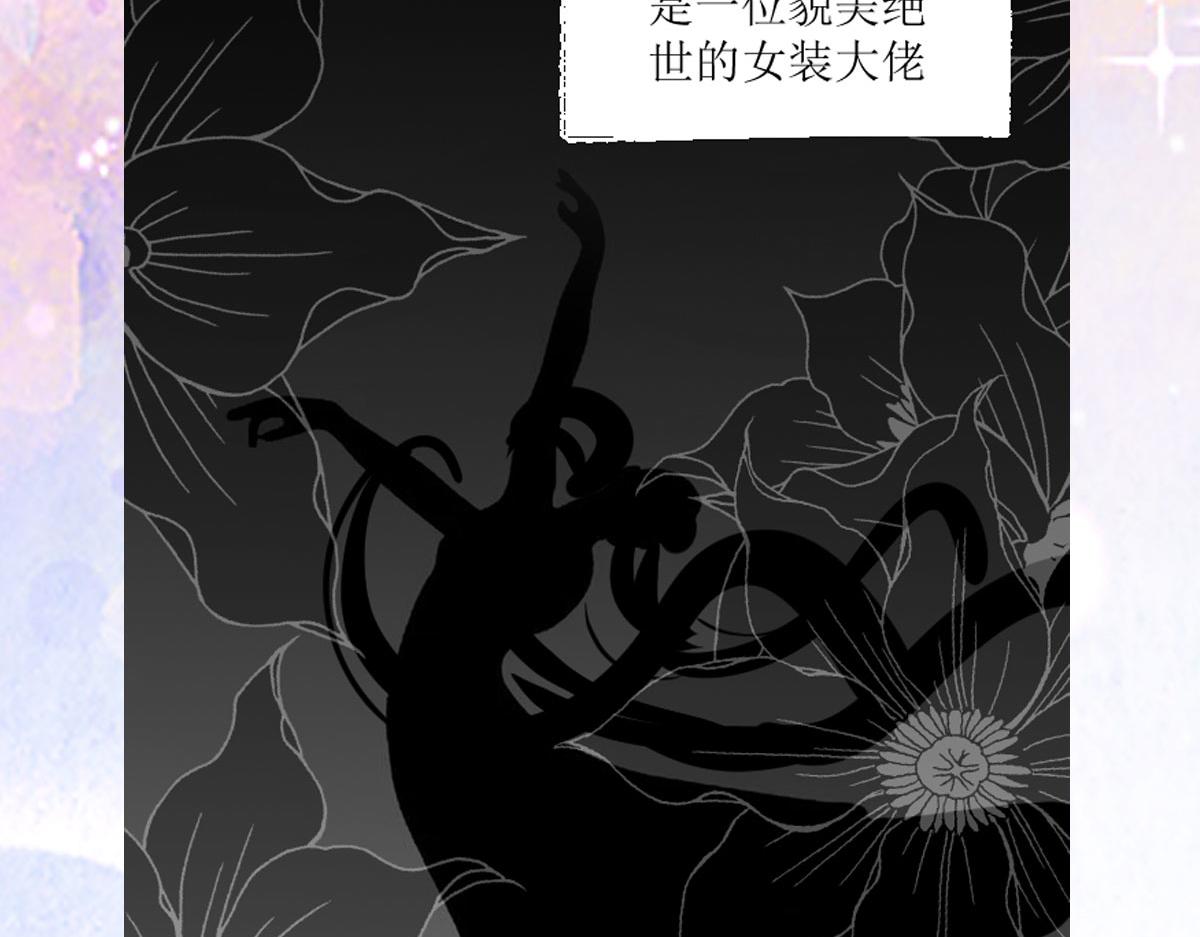 第26话 被触碰的地方在发烫176