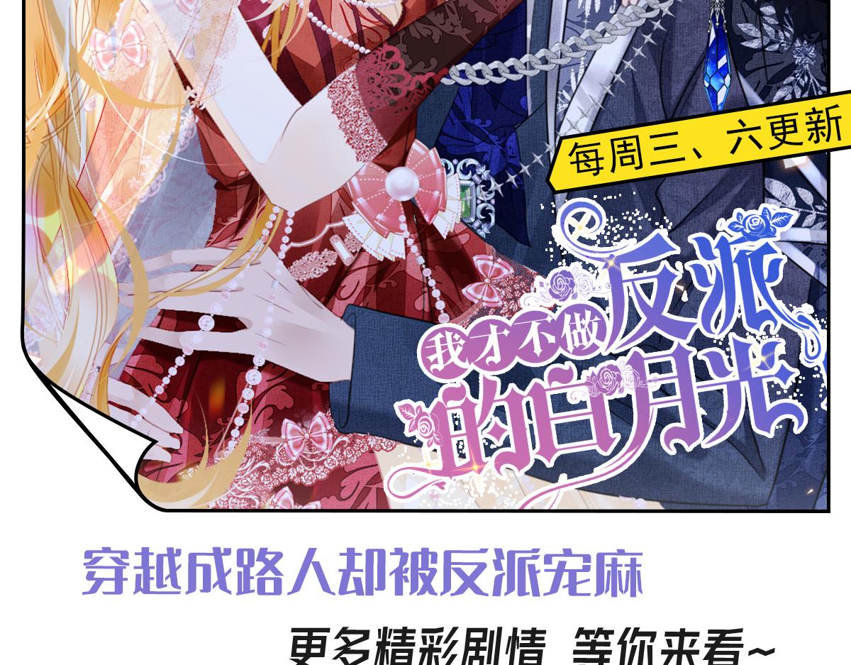 第17话 无论你做什么我都支持222