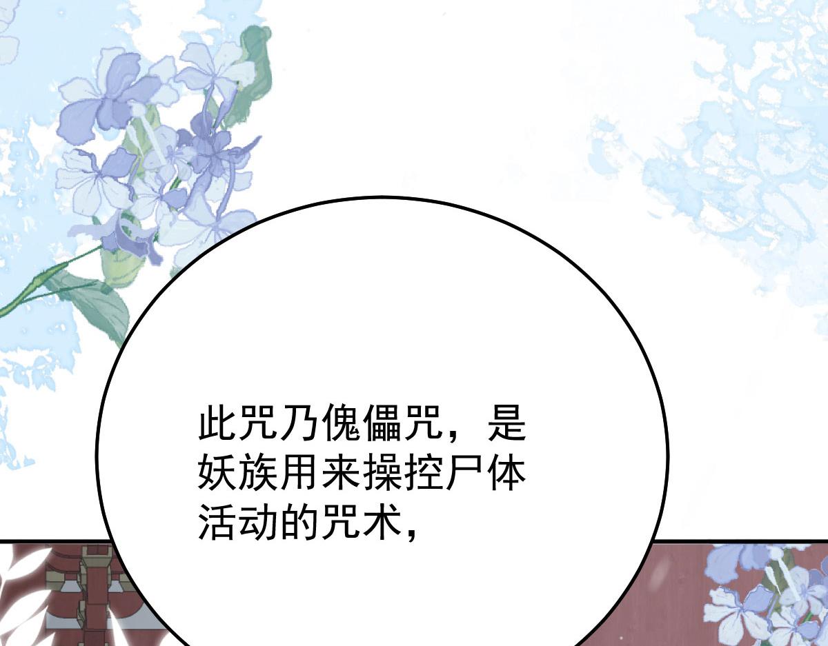 第19话 总感觉忘了重要的事情186