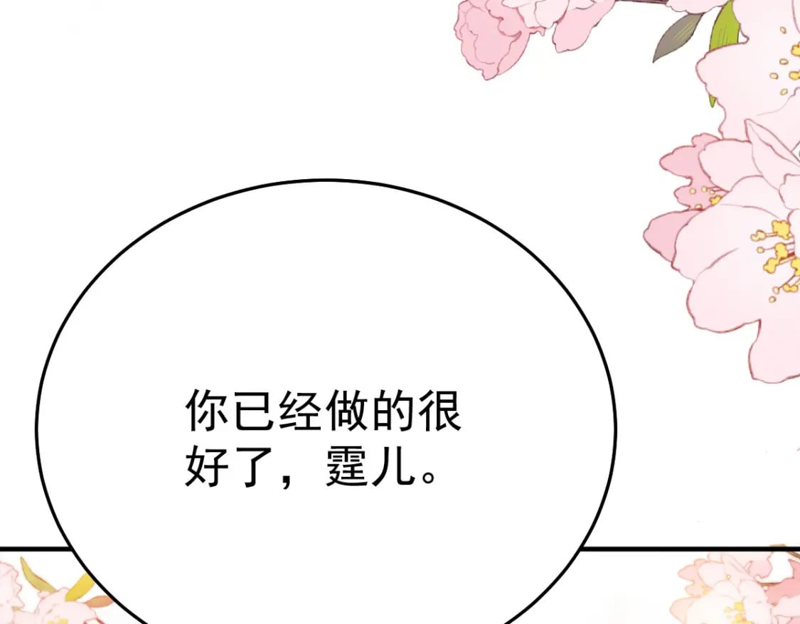 第51话 已经无法自欺欺人120