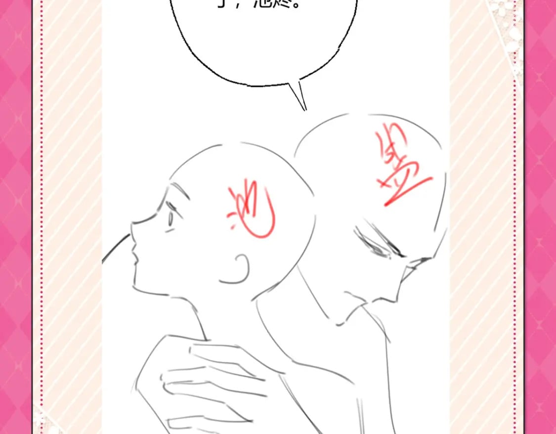 第51话 已经无法自欺欺人178