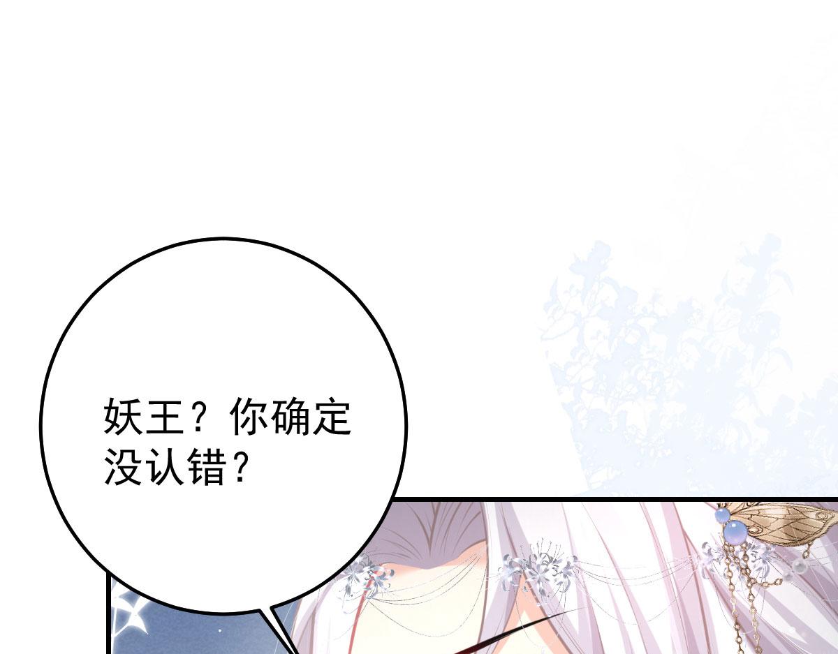 第19话 总感觉忘了重要的事情124