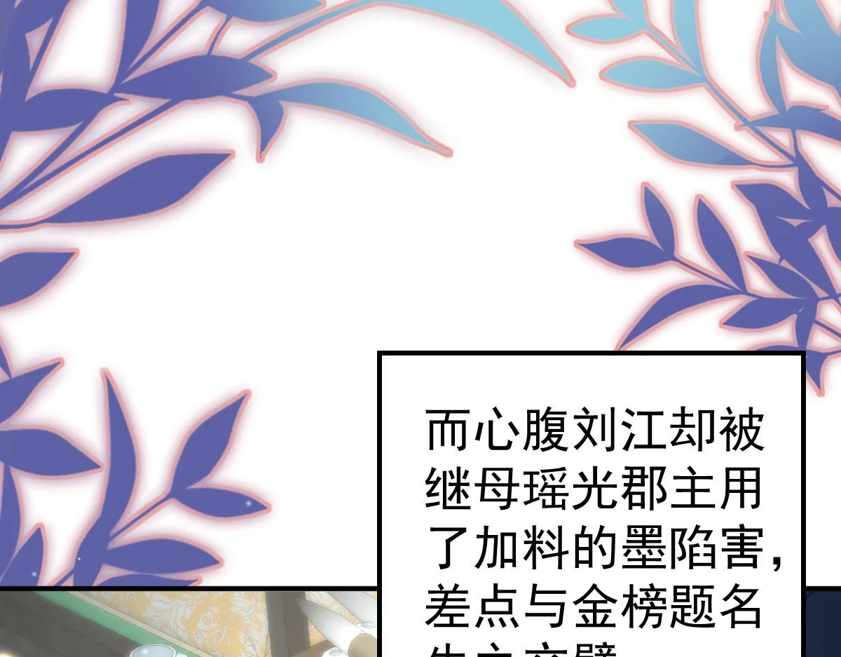 第46话 一定要传达给你53