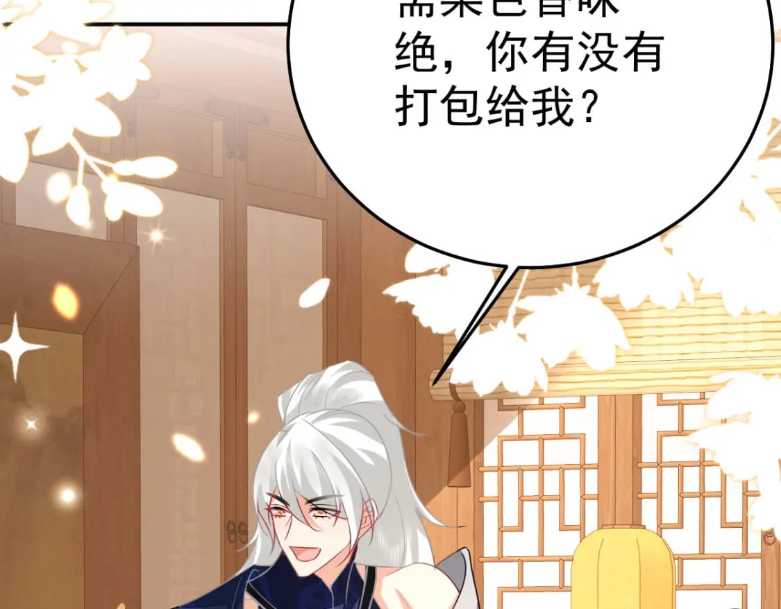 第66话 父子之战43
