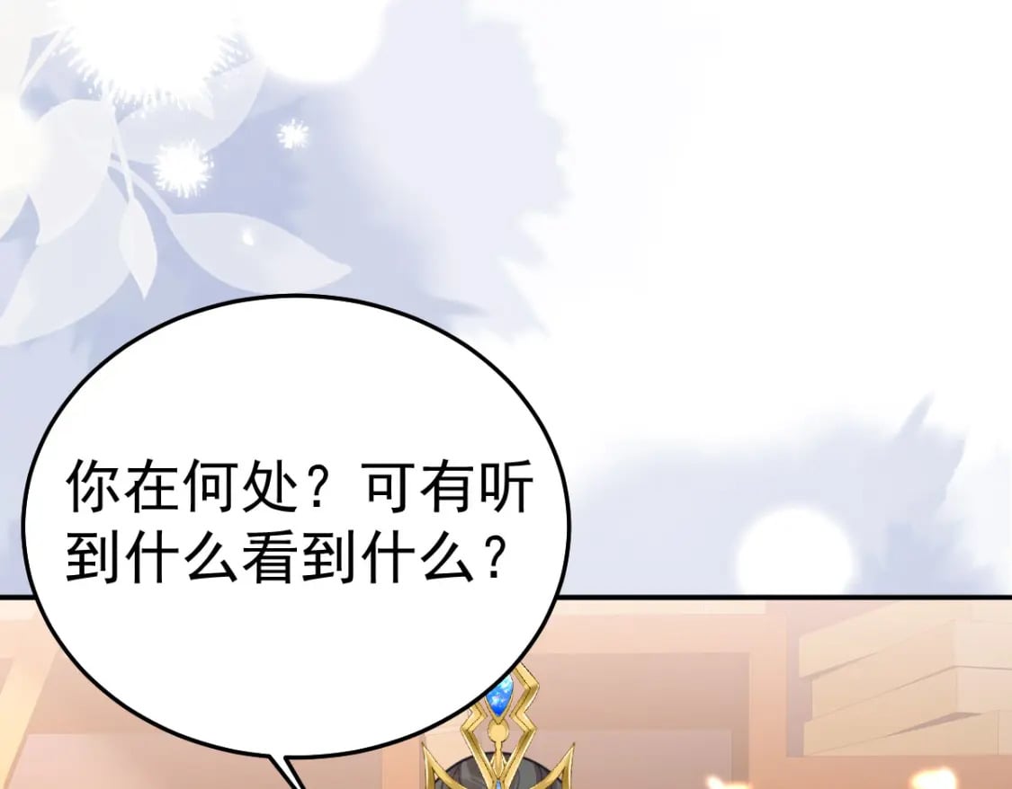 第66话 父子之战125