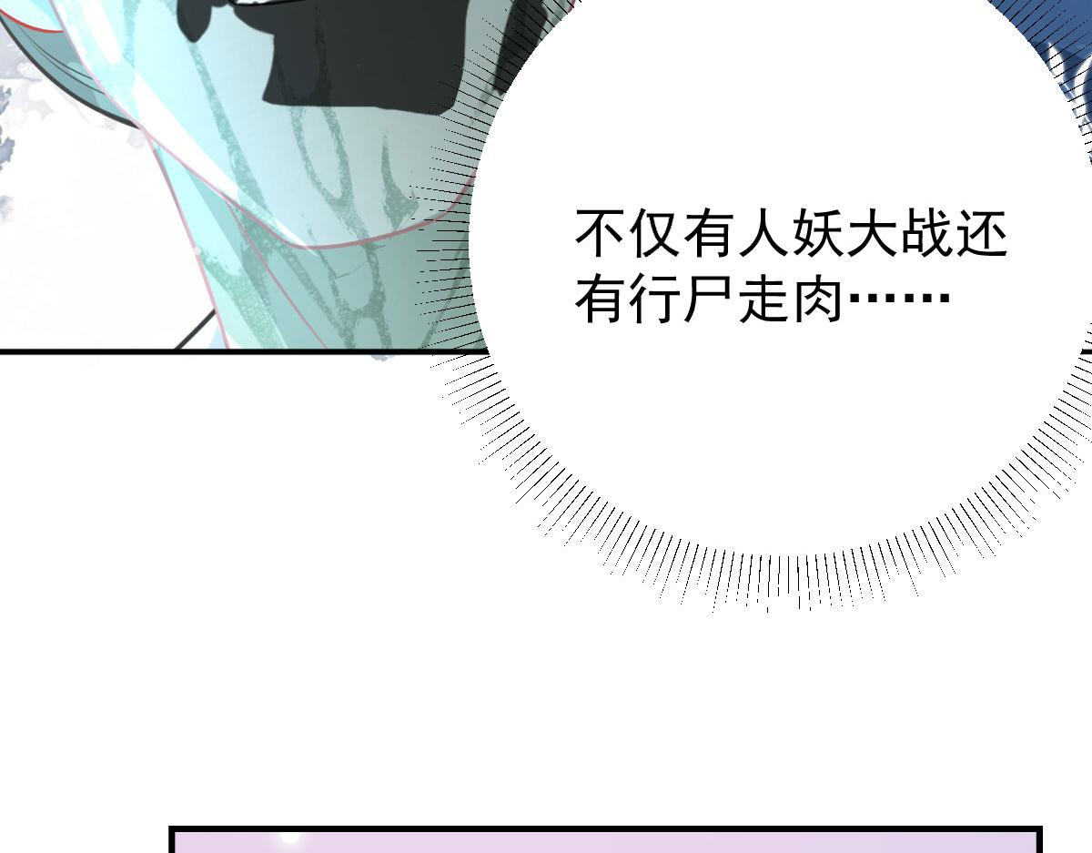 第16话 我开始变得在意他56