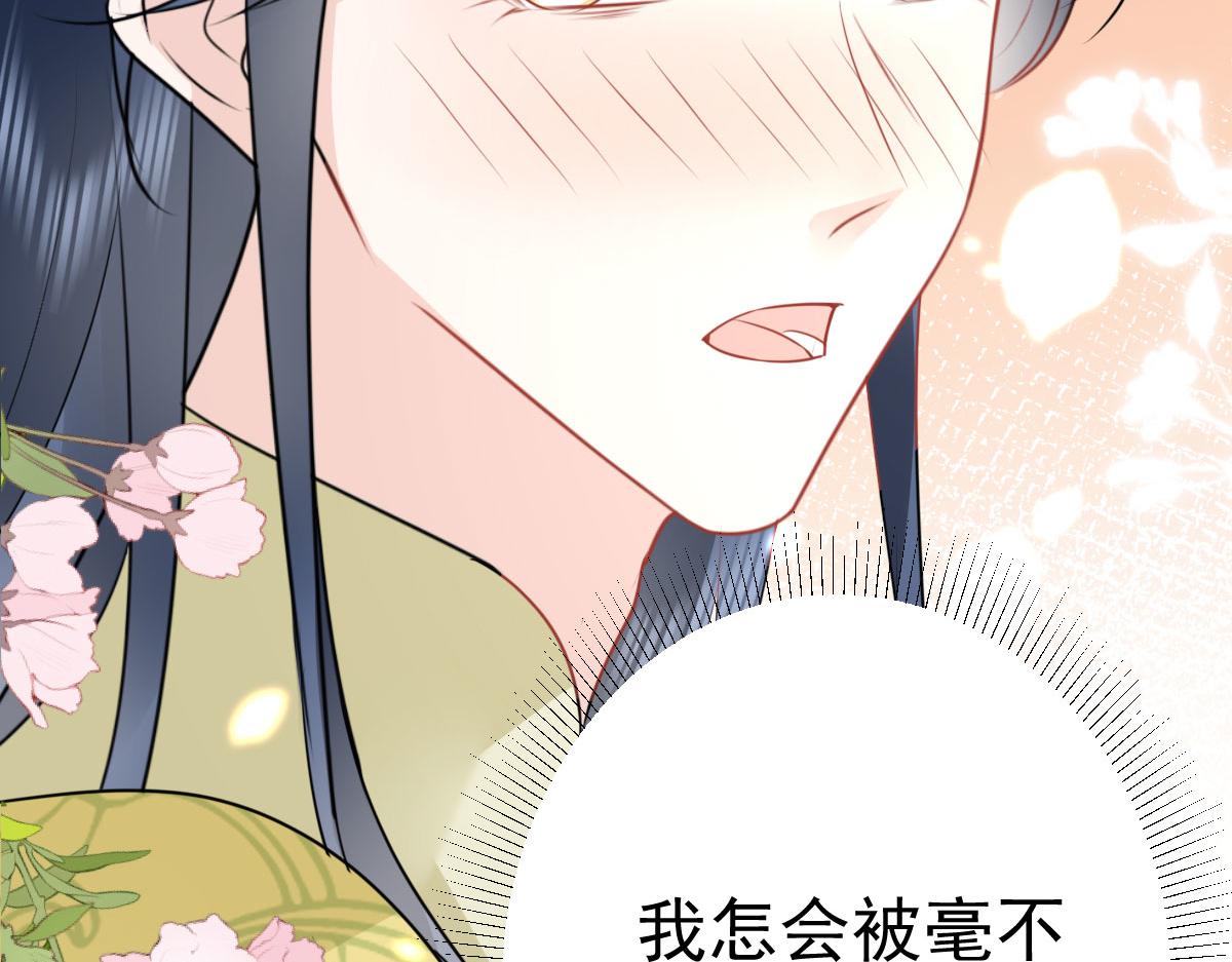 第35话 原来你喜欢这款19
