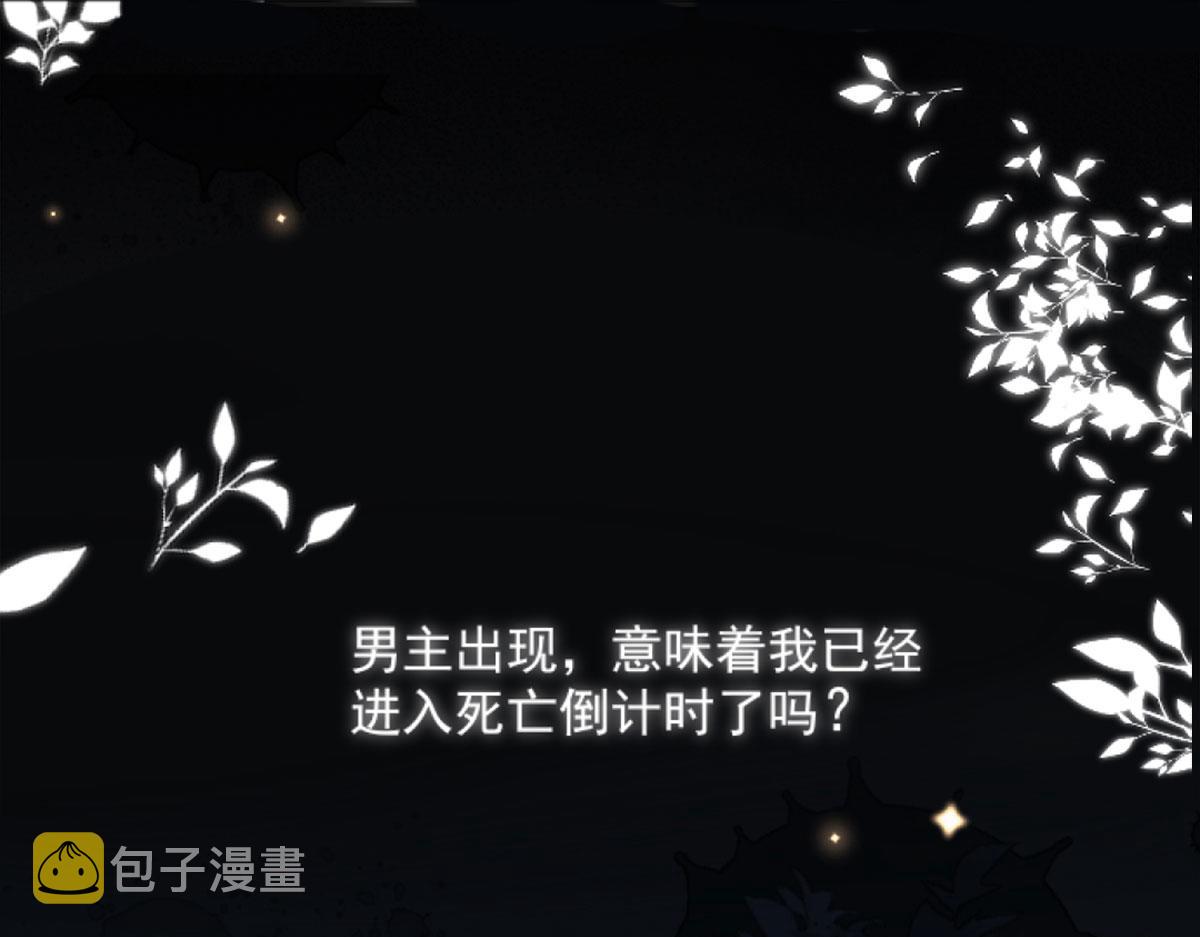 第1话 你不配当我师父！145