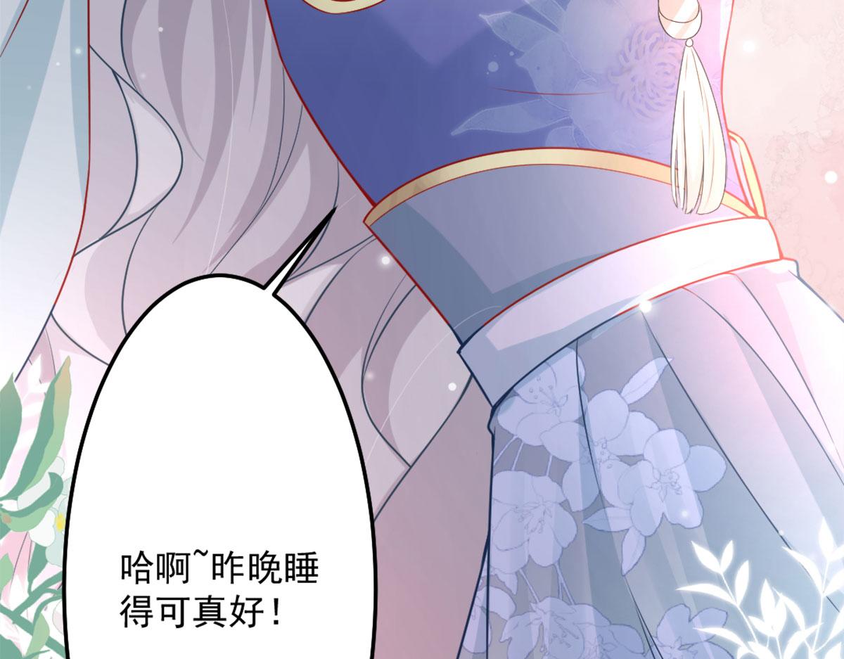 第7话 我从未遇到过这样的人95