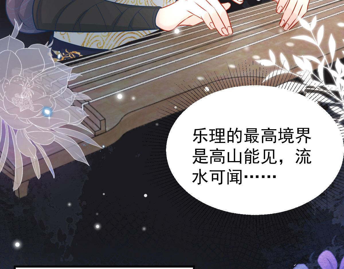 第11话 你只能有我一个8