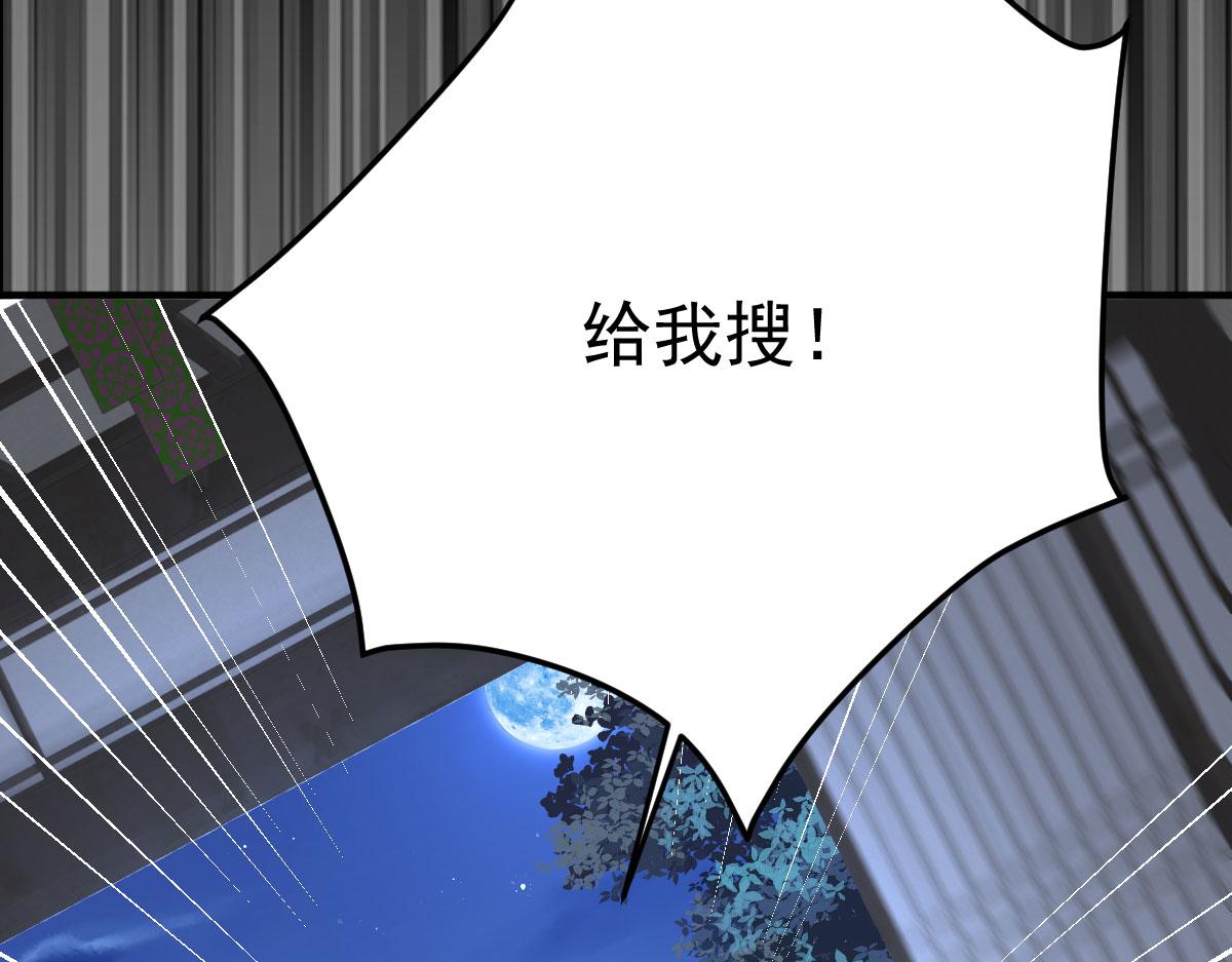 第49话 这也太不妙了吧142