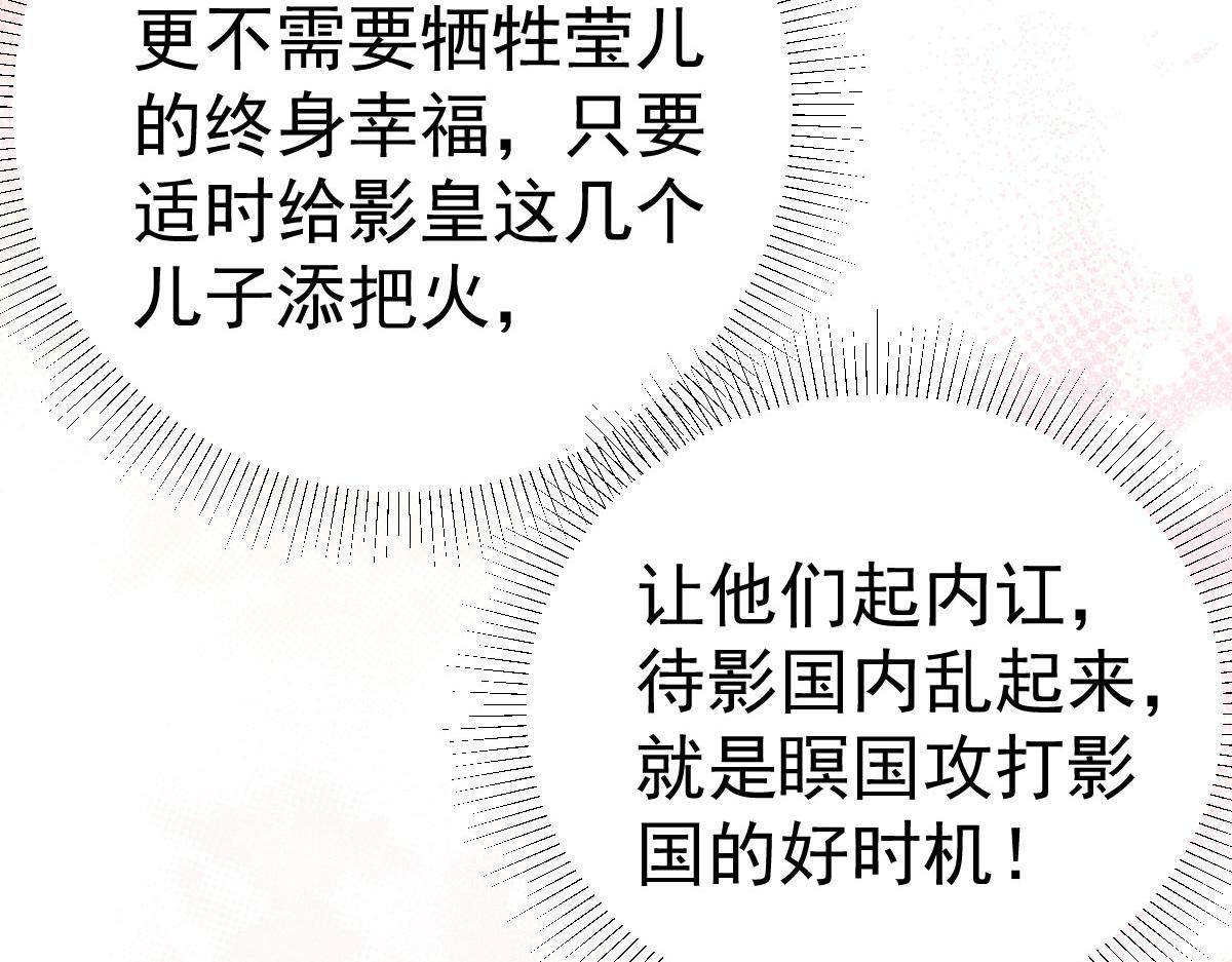 第49话 这也太不妙了吧32