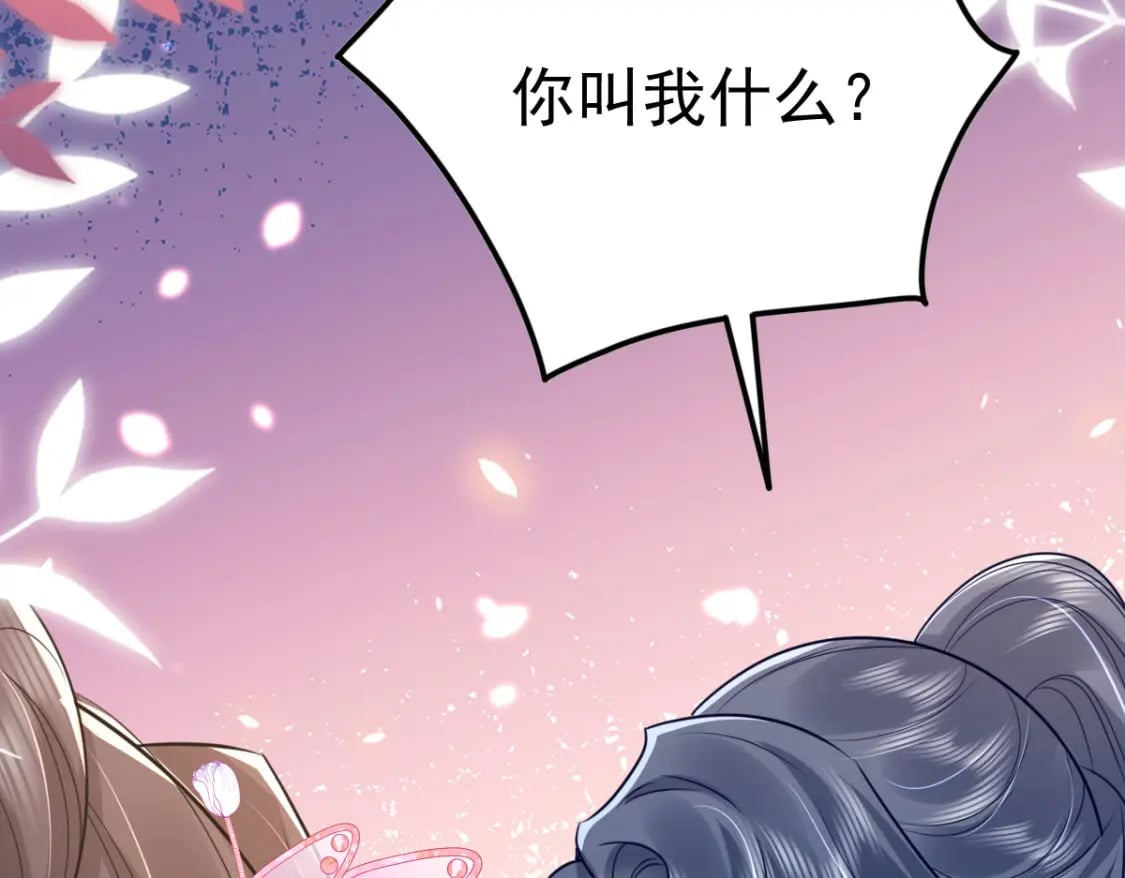 第61话 你还有这么丑的妹妹16