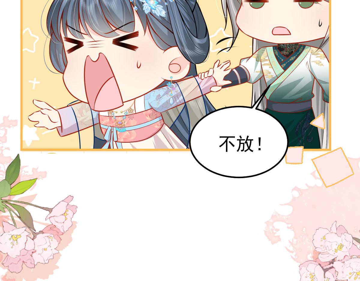 第10话 我喜欢的人是师父156