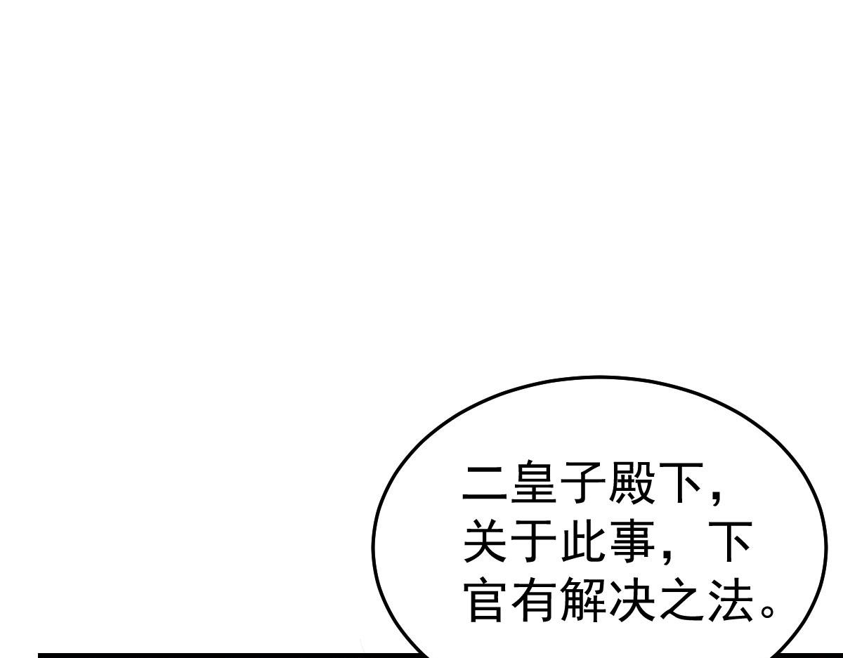 第26话 被触碰的地方在发烫136