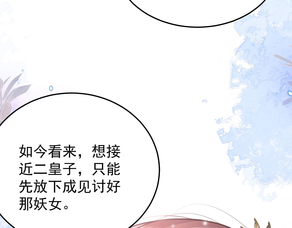 第19话 总感觉忘了重要的事情53