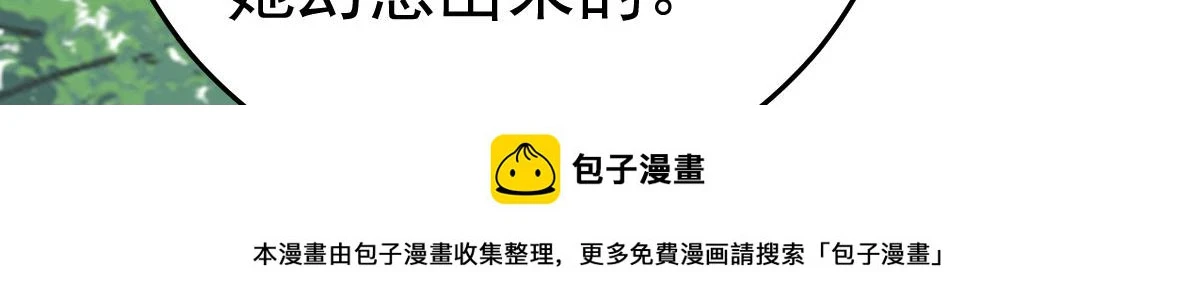 第46话 一定要传达给你99