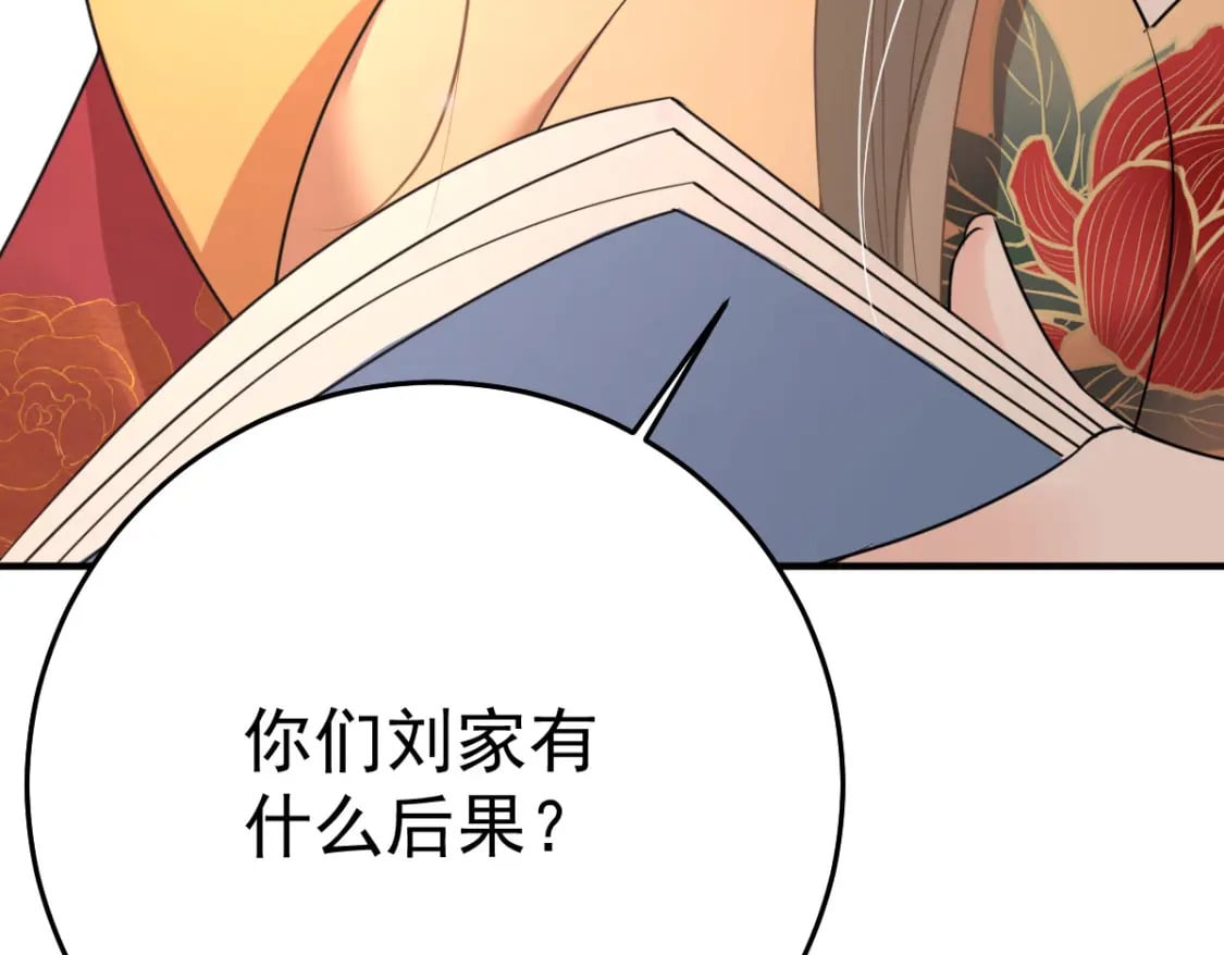 第51话 已经无法自欺欺人175
