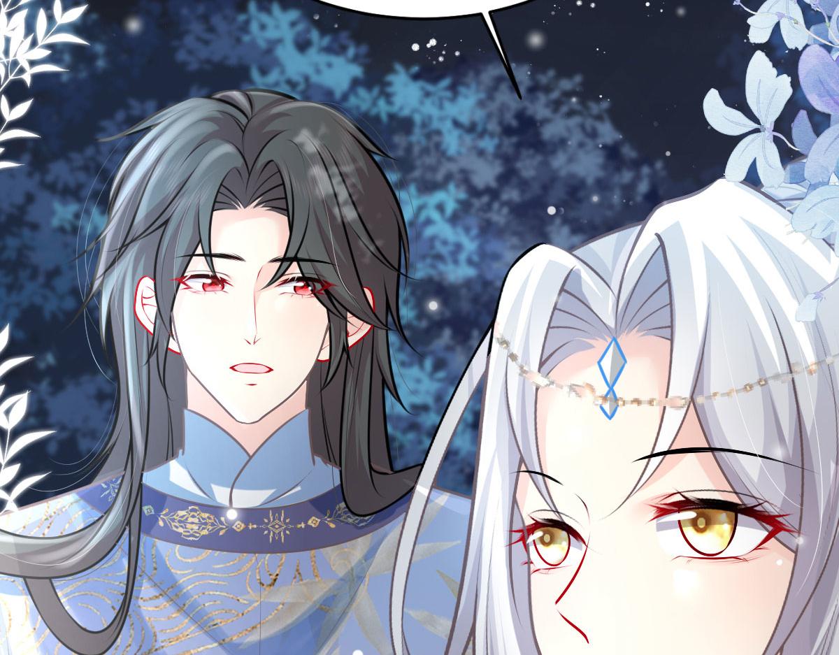 第16话 我开始变得在意他150