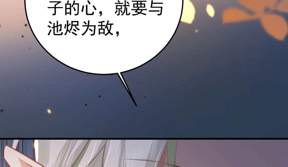 第58话 你能做到吗166