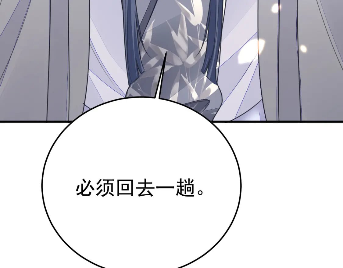 第60话 还是很吃香的！4