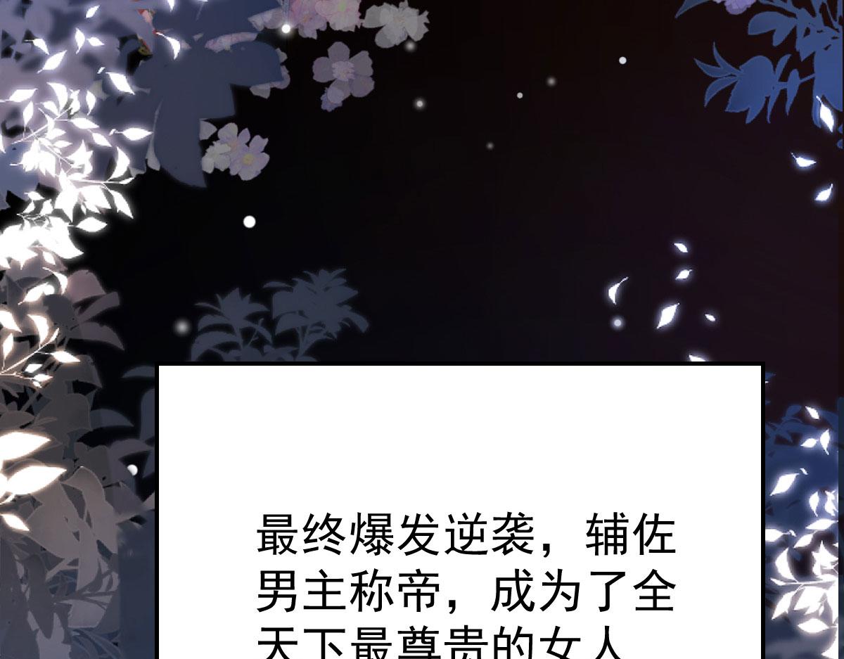 第10话 我喜欢的人是师父10