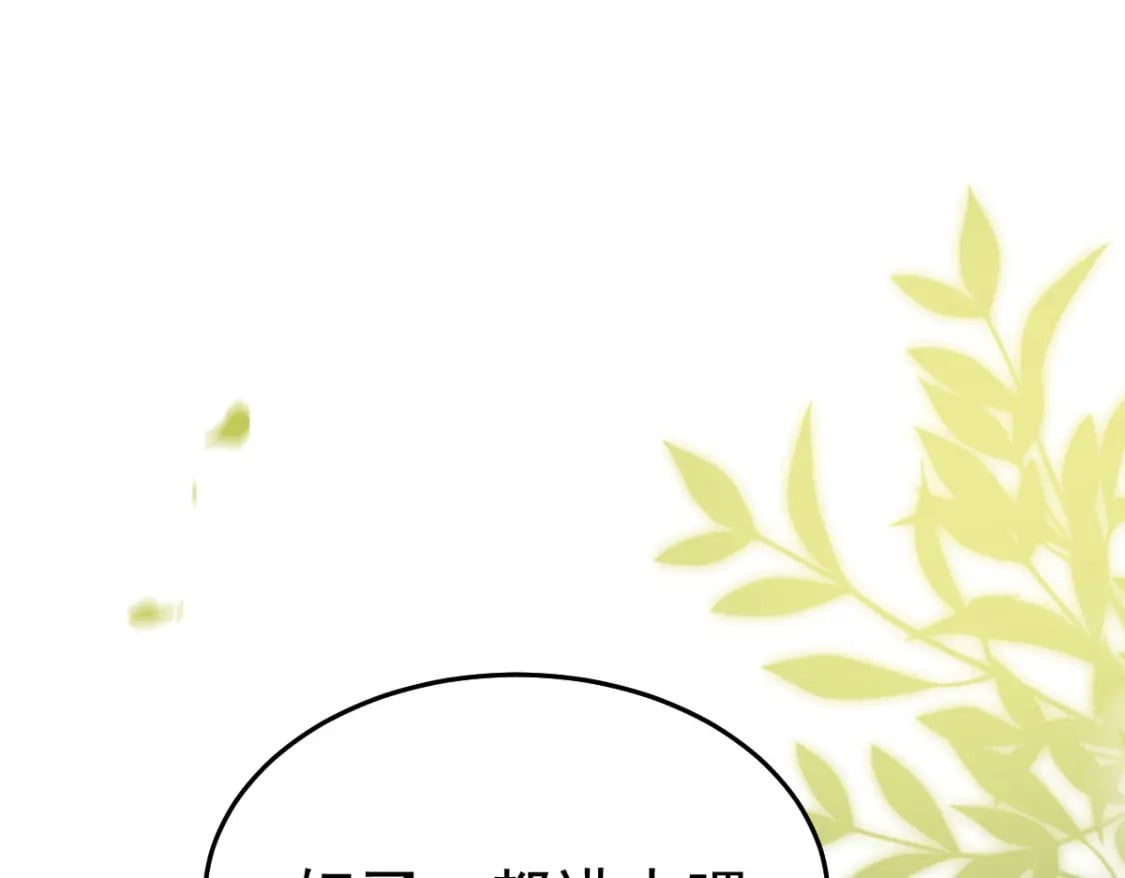 第62话 这种约会多来点102