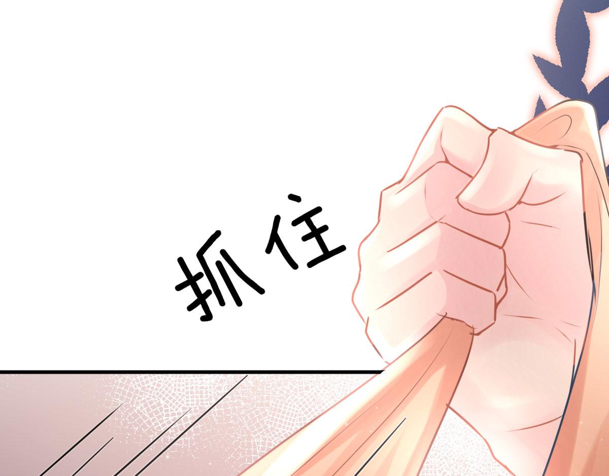 第28话 师父竟和他肌肤相亲？！118