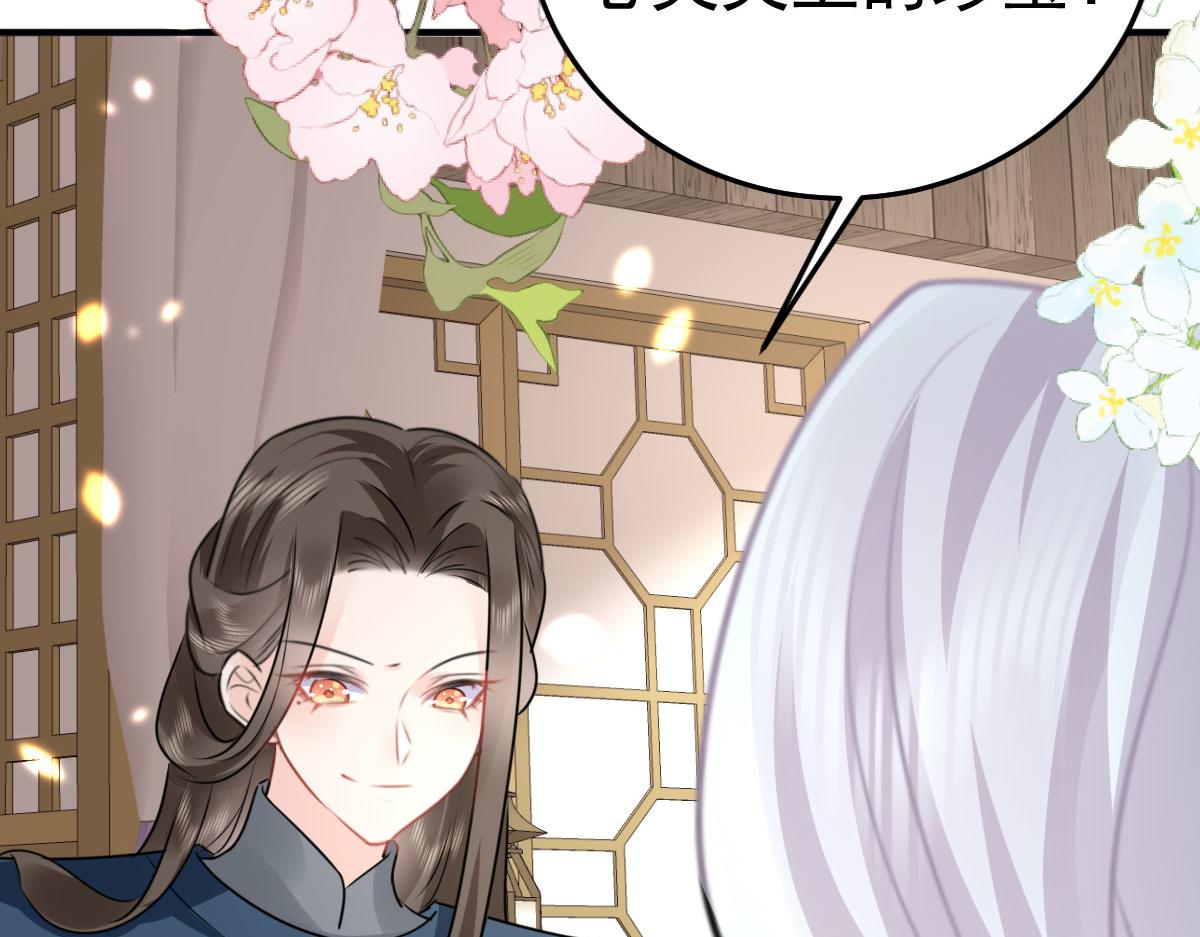 第37话 刘某对池姑娘一见倾心21