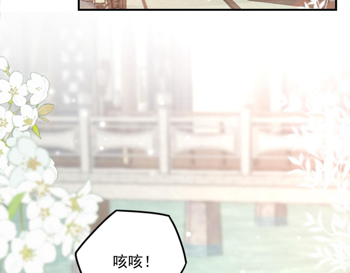 第9话 他怎么会出现在这？！32