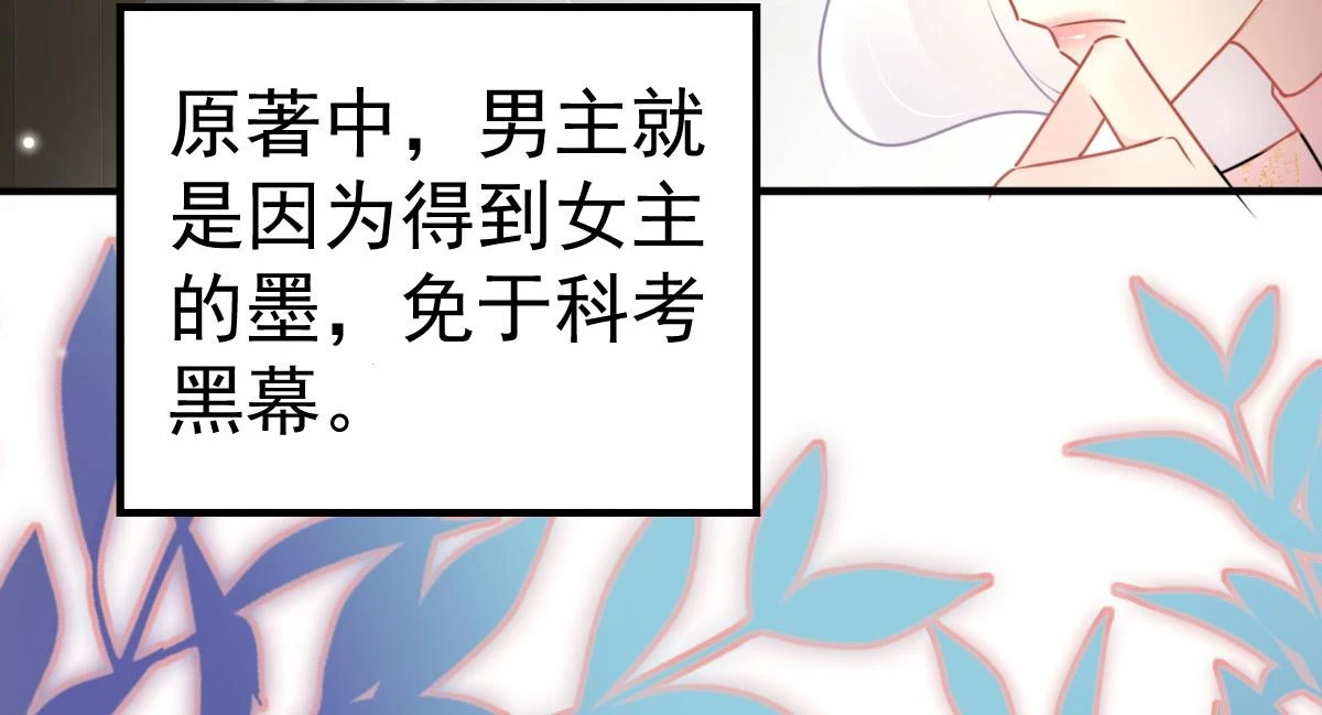第46话 一定要传达给你52