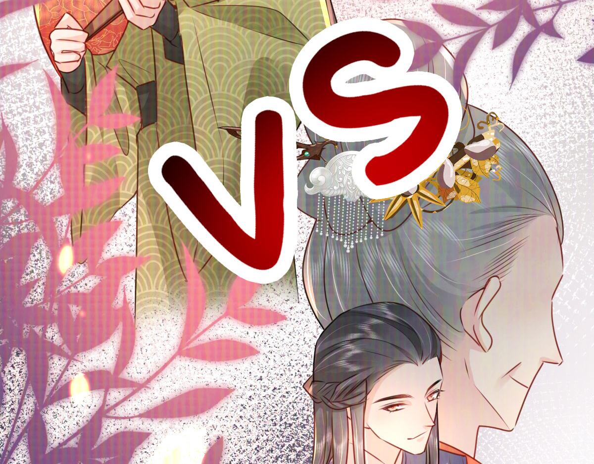 第31话 真的是盛公子！79