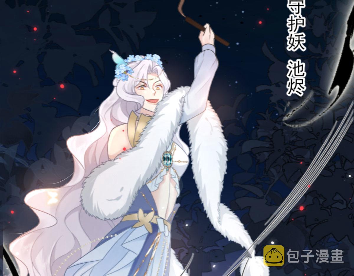 第1话 你不配当我师父！133