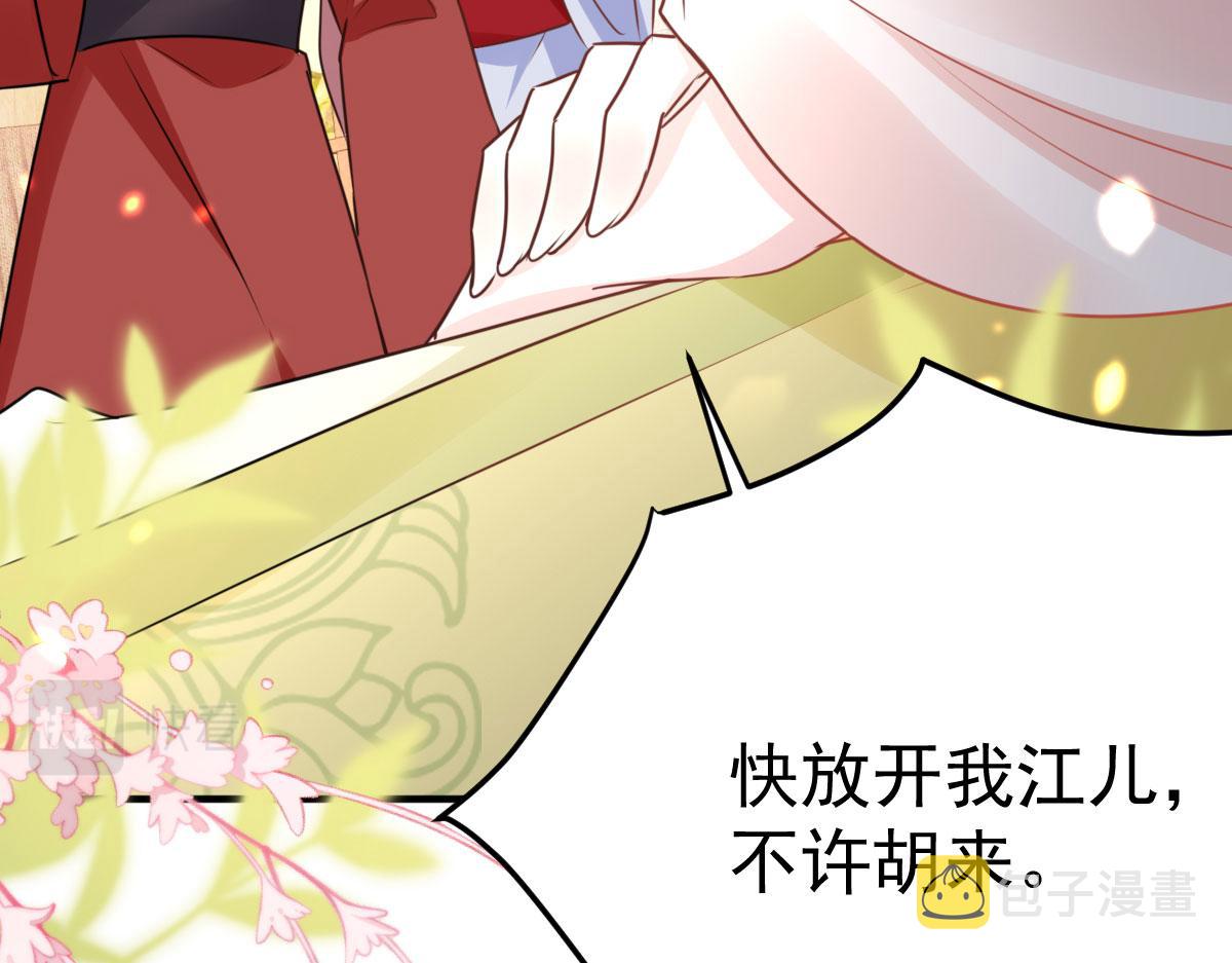 第34话 未来的心腹出现了？！135