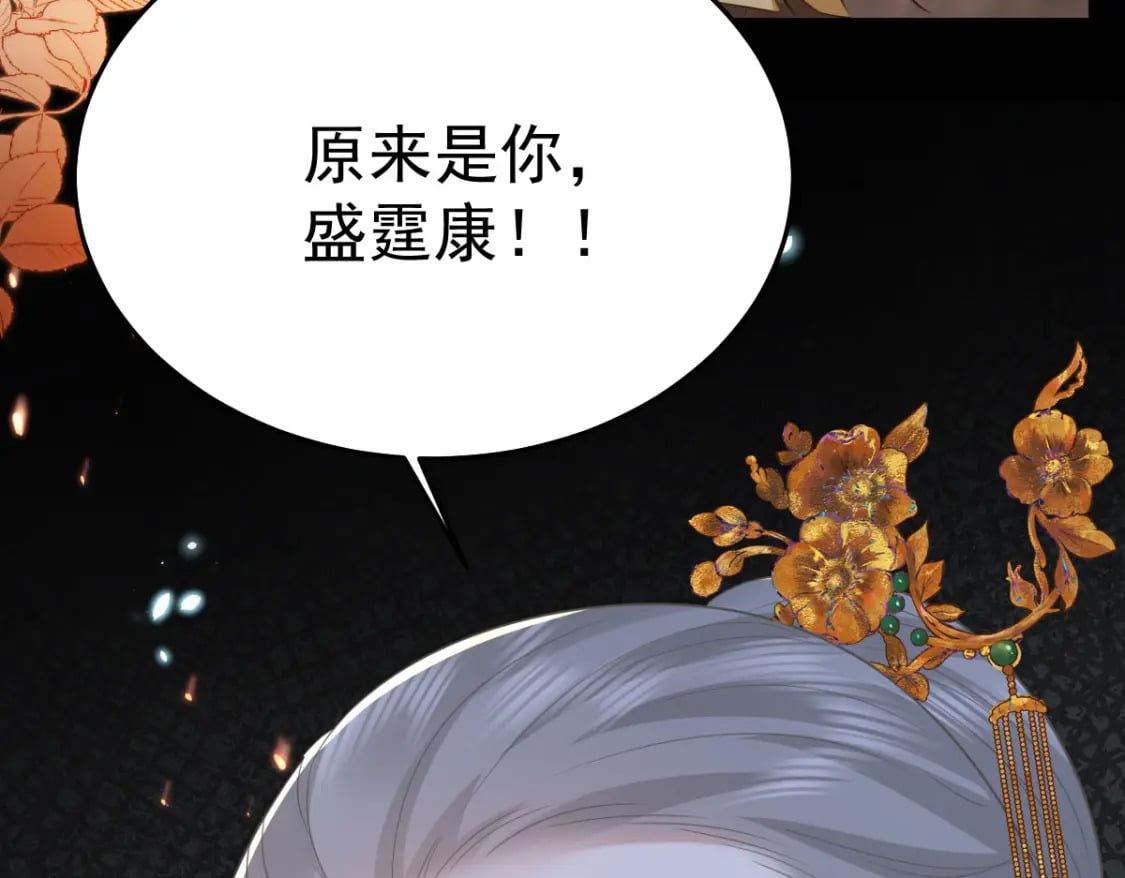 第65话 我将爱你，至死不渝31
