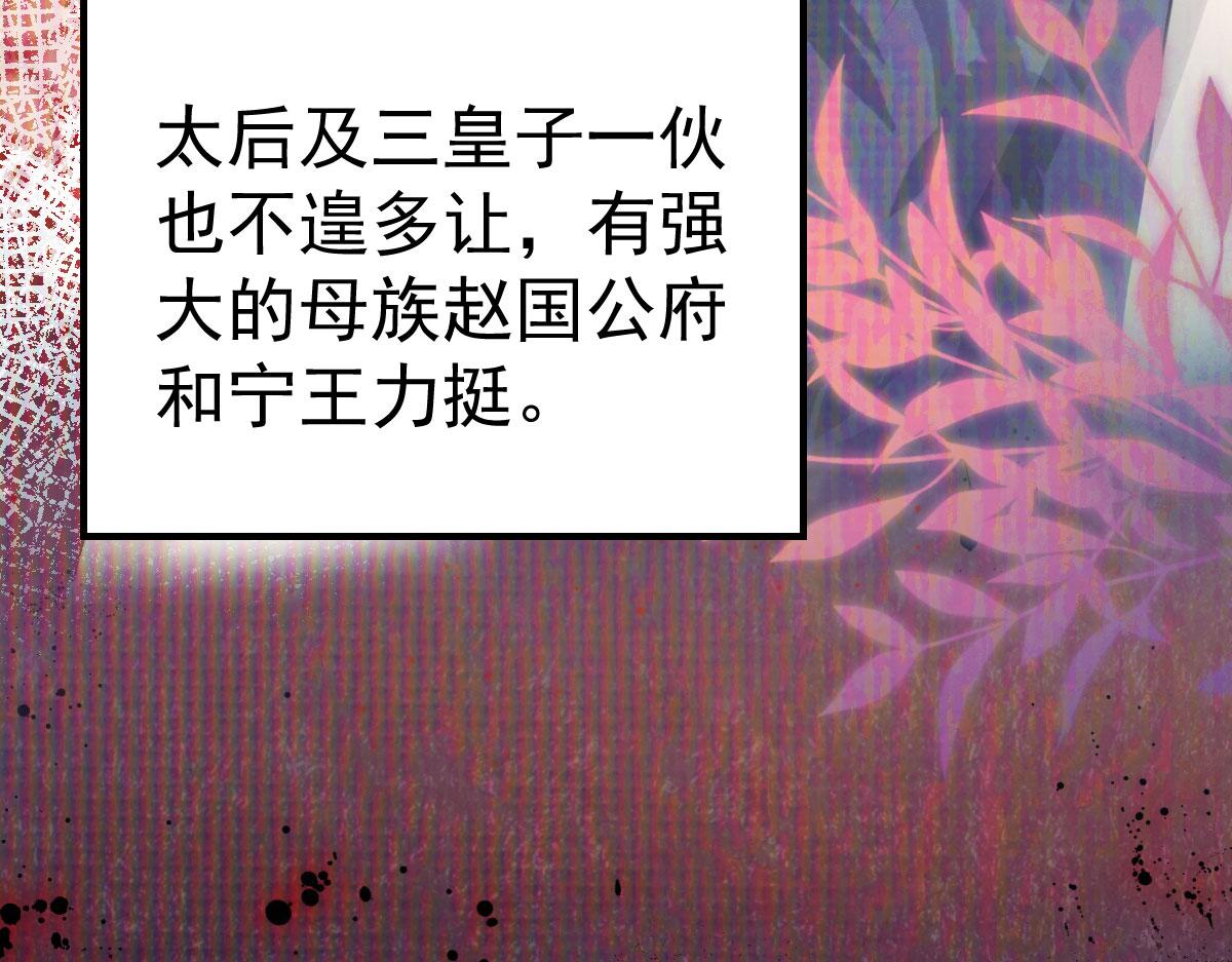 第33话 我要与师父同住！48