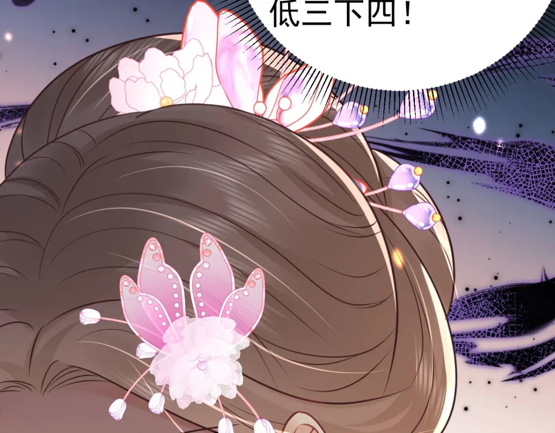 第61话 你还有这么丑的妹妹25